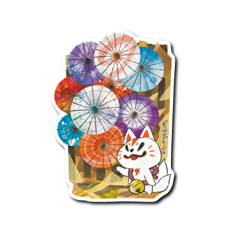 (晴雨企画/夜)おいなり和傘装飾