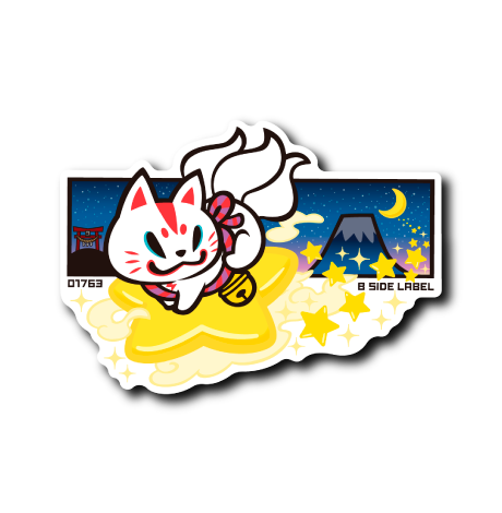 (晴雨企画/夜)おいなり黒糖流れ星(おいなり)