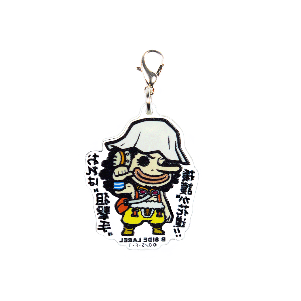 (ワンピース)ウソップ「おれは狙撃手」/チャーム