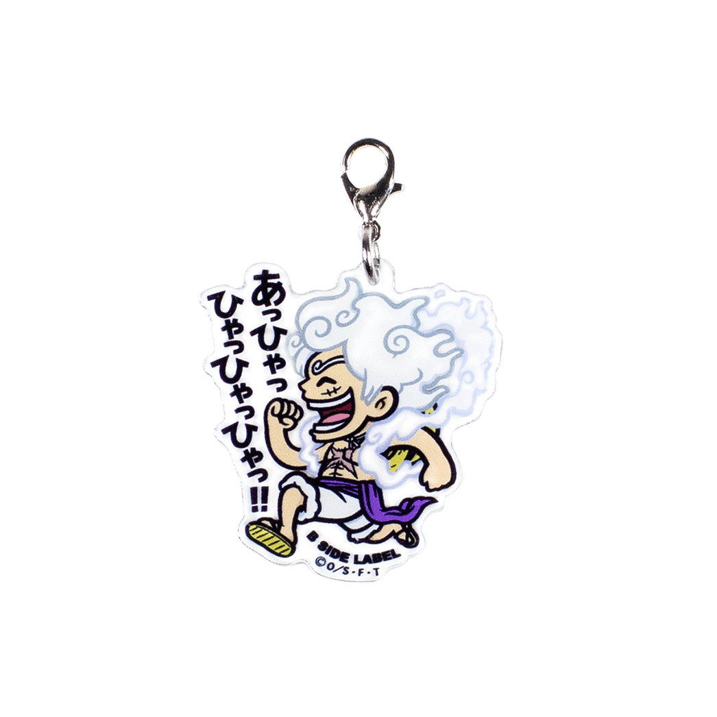 (ワンピース)ルフィ「ギア5 あっひゃっひゃっひゃっひゃっ!!」(横)/チャーム