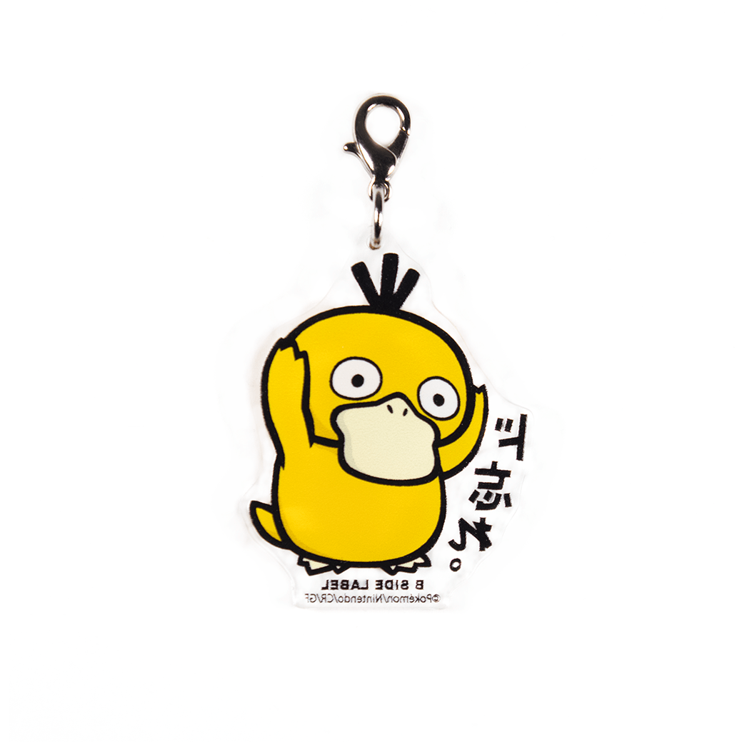 (ポケモン)コダック「ド忘れ」/チャーム