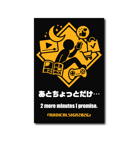あとちょっとだけ…