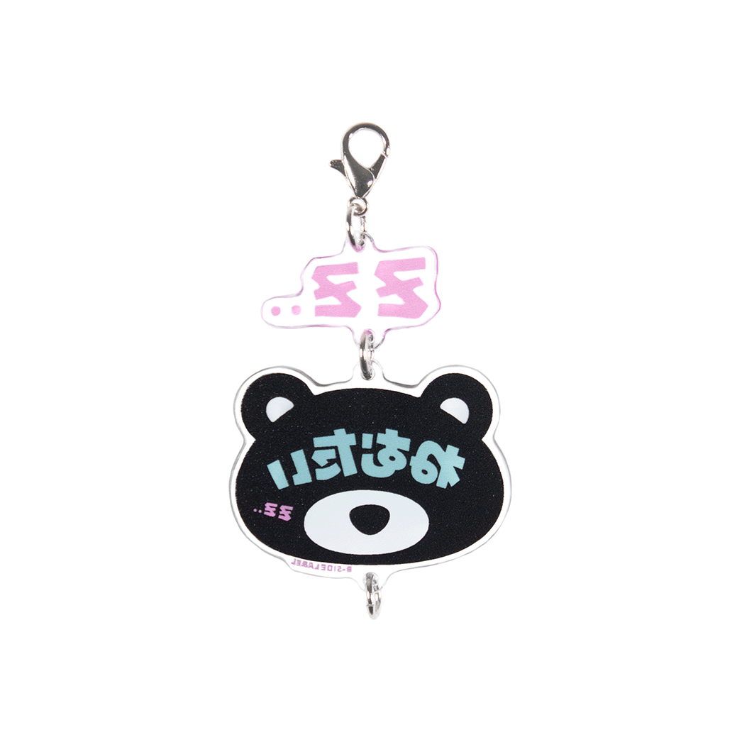 ねむたいクマ/ゆらゆらチャーム