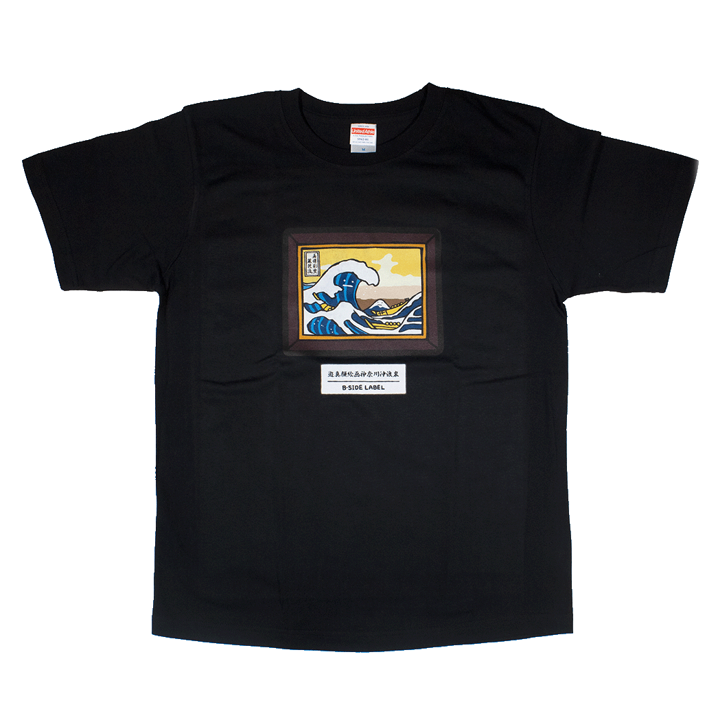 真顔絵画神奈川沖浪裏(黒)/Tシャツ