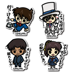 名探偵コナン第7弾コンプリートセット4種