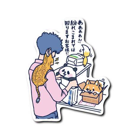 WEBSHOP限定お客様紛れこまれては