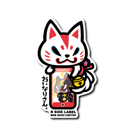 WEBSHOP限定おいなりさんスマホ