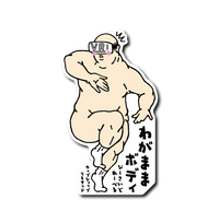 WEBSHOP限定VRわがままおじさん
