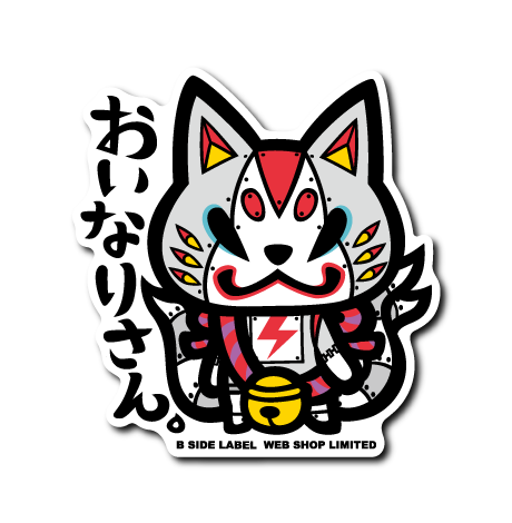 WEBSHOP限定メカおいなりさん