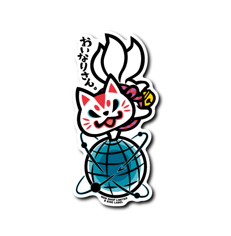 WEBSHOP限定おいなりさん逆さ(白)