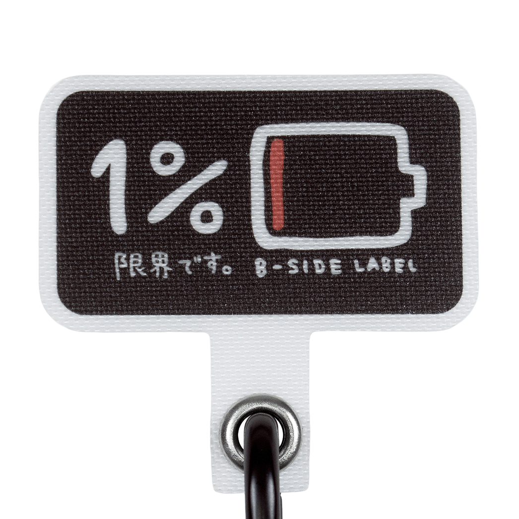 充電1%/ショルダーストラップ