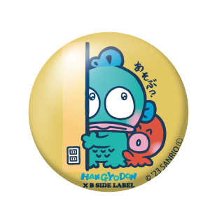 (サンリオキャラクターズ)ハンギョドン「あそぶ?」/小缶バッジ