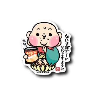 ないすぼでーに(カラー)