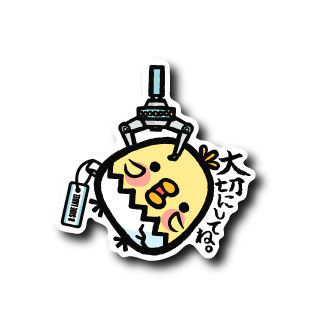 クレーンひよこ(殻あり)