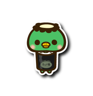 カッパ巻き(男の子)