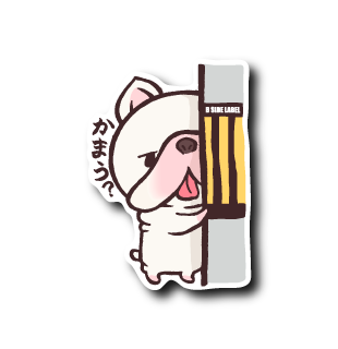 かまうブル(電柱)