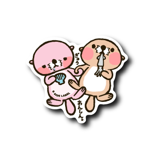 あんしんラッコ(ピンク)