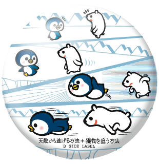 天敵ペンギン&シロクマ/BIG缶バッジ