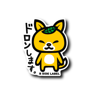 週間売れ筋 B-SIDE B-SIDE LABEL LABEL – sticker ステッカー すべての