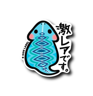 ツチノコ(激レア)