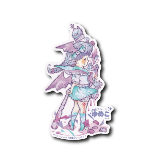 撲殺ゆめこちゃん(文字有り)