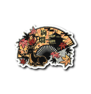 絢爛シカ(オレンジ)