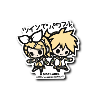 (初音ミク)ツインでパワフル