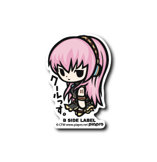 (初音ミク)巡音ルカ「クールっす」