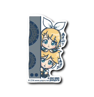 (初音ミク)あそぶ?