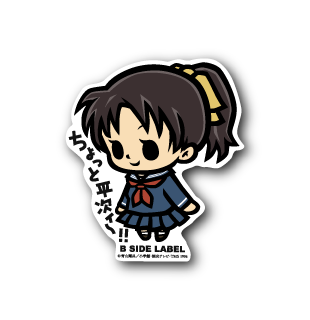 (名探偵コナン)遠山和葉「ちょっと平次ィ!!」