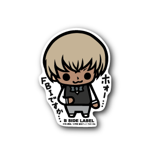 (名探偵コナン)安室透「ホォー・・・FBIですか・・・」