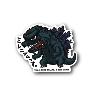 (ゴジラ)ミレニアムっす