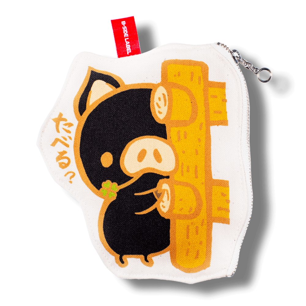 たべるブタ/ファスナーポーチ