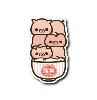 豚丼(特盛) – B-SIDE LABEL