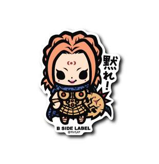 (キングダム)楊端和「黙れ!」