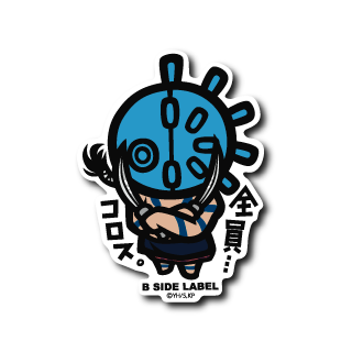 (キングダム)バジオウ「全員コロス」