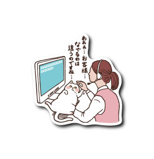 お客様ネコ(なでる)