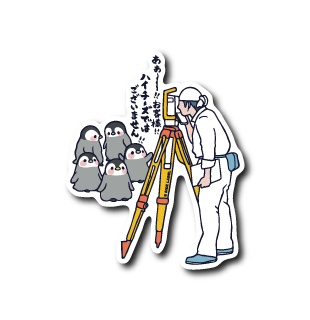 お客様ペンギン(子供)