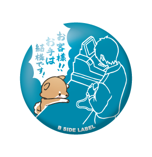 お客様犬/小缶バッジ