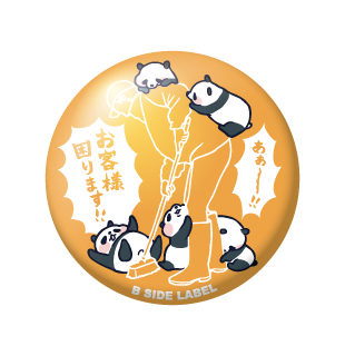 お客様パンダ/小缶バッジ