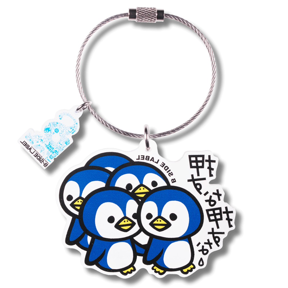 押すなペンギン/キーリング