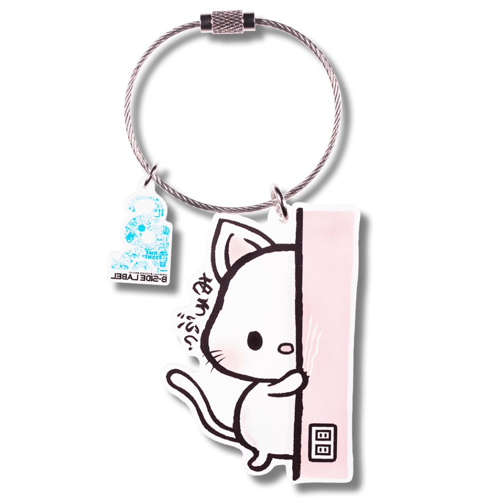 あそぶネコ/キーリング