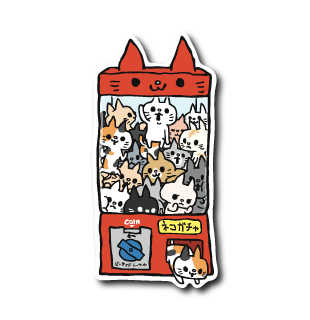 ネコガチャ(雑)