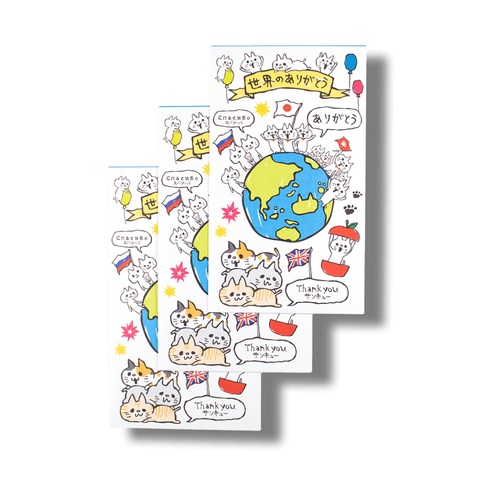 ネコ集合/ぽち袋