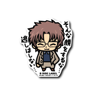 (名探偵コナン)沖矢昴「そんな顔をするな・・・逃しはしない・・・」