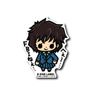 (名探偵コナン)世良真純「へぇー・・・FBIねぇ・・・」