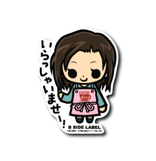 (名探偵コナン)榎本梓「いらっしゃいませー!」