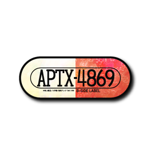 名探偵コナン)APTX-4869 – B-SIDE LABEL