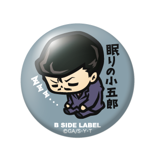 名探偵コナン)毛利小五郎｢眠りの小五郎｣/小缶バッジ – B-SIDE LABEL