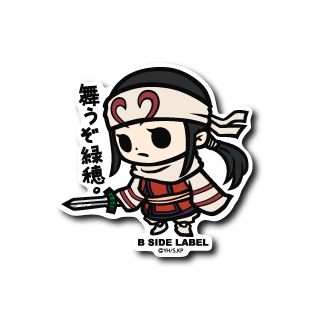 (キングダム)羌カイ「舞うぞ緑穂」